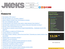 Tablet Screenshot of jkeks.ru